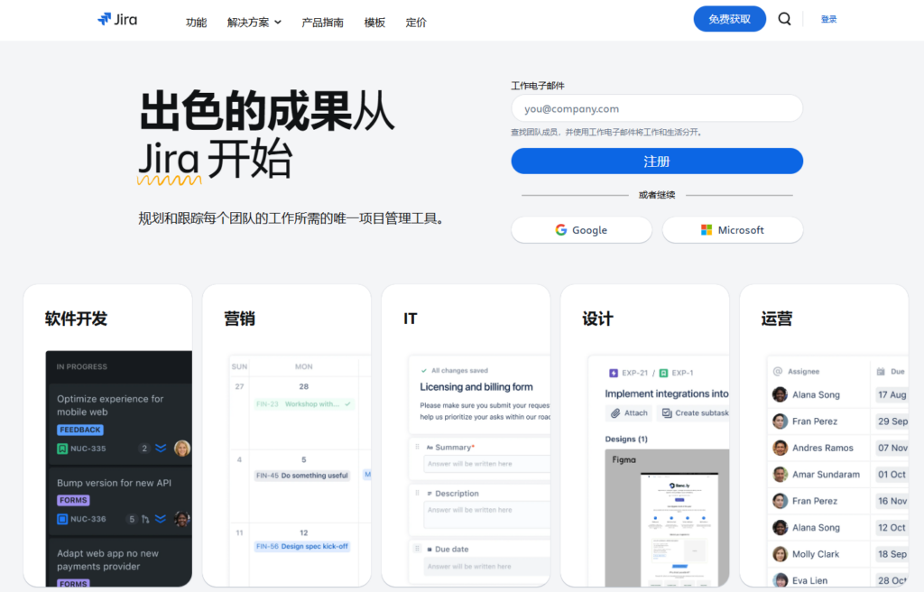 项目进度管理软件有哪些？分享2025年热门的25款