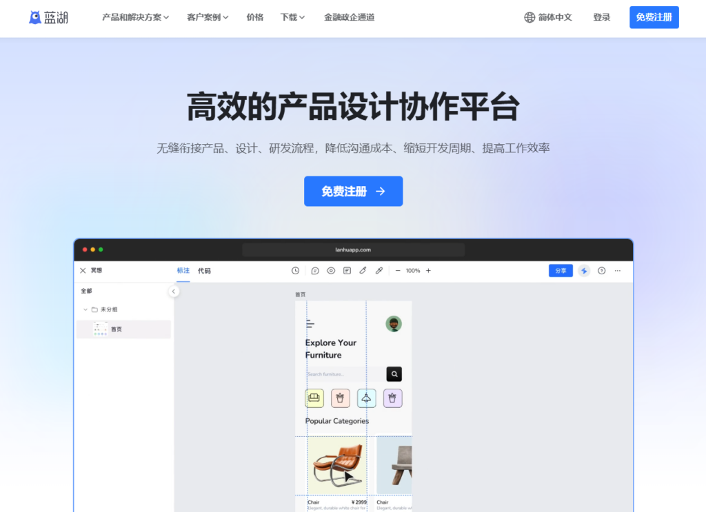 项目进度管理软件有哪些？分享2025年热门的25款