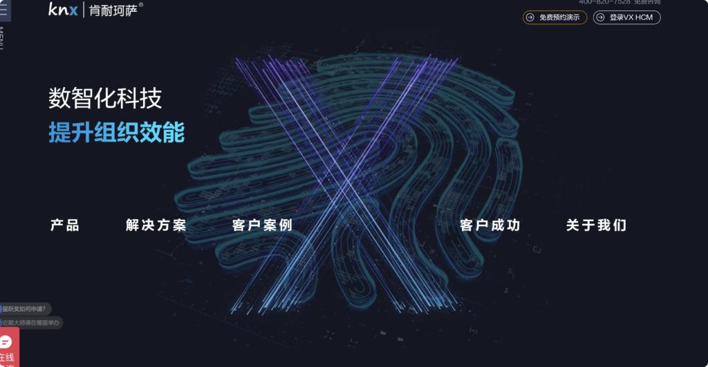 2025年主流的 19 款招聘管理系统(ATS)对比