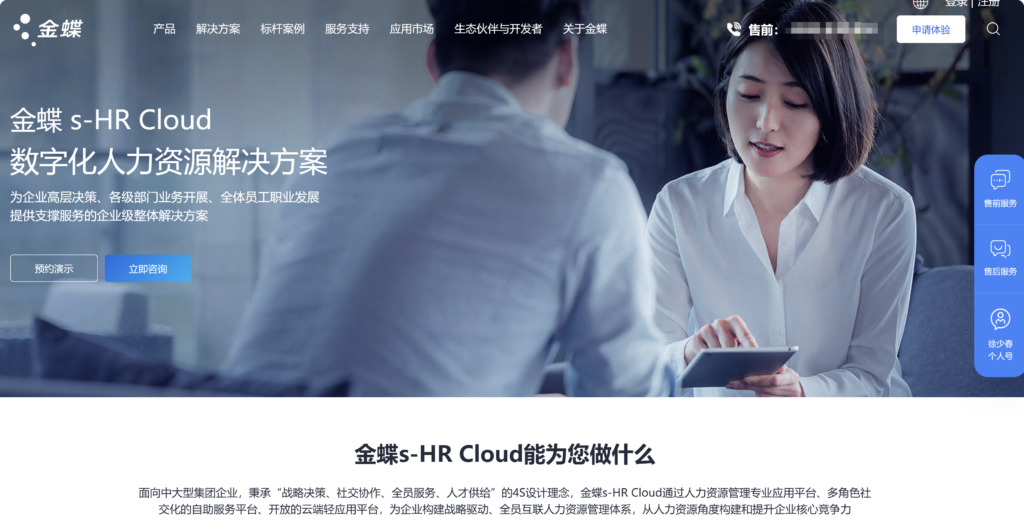 2025年主流的 19 款招聘管理系统(ATS)对比