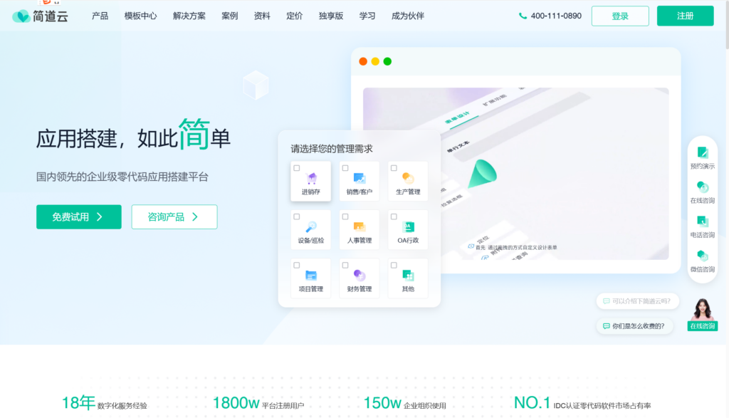 推荐14款高效开源知识库工具,助你知识管理