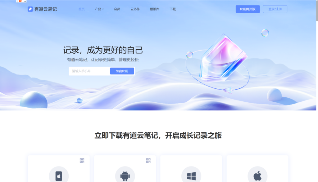 推荐14款高效开源知识库工具,助你知识管理