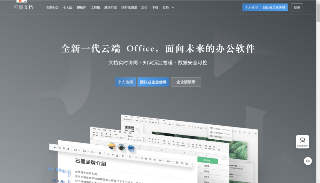 推荐14款高效开源知识库工具,助你知识管理