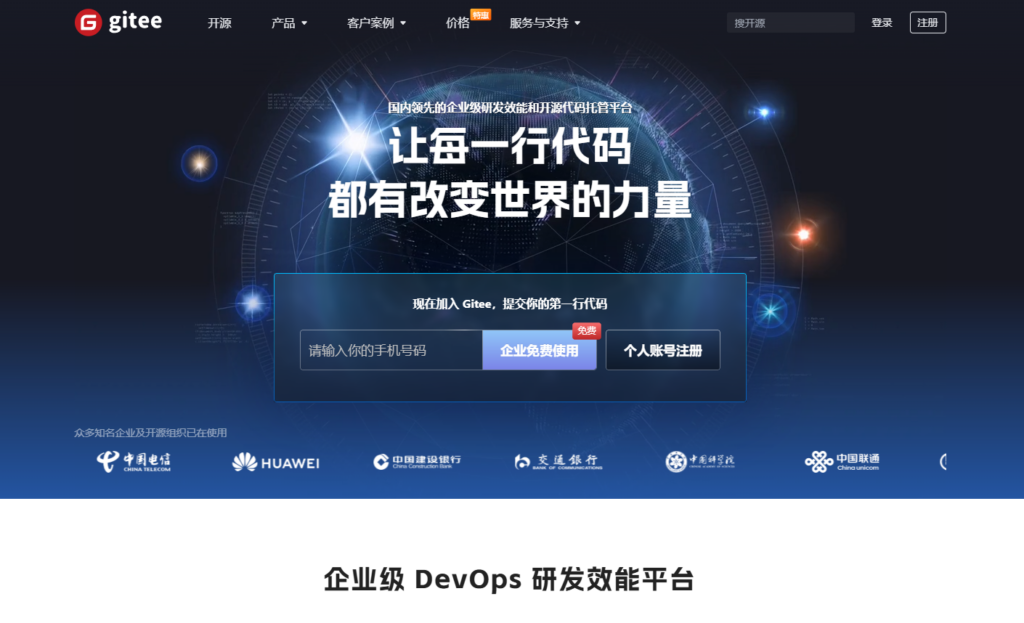 针对软件开发项目的项目管理系统有哪些?分享16款
