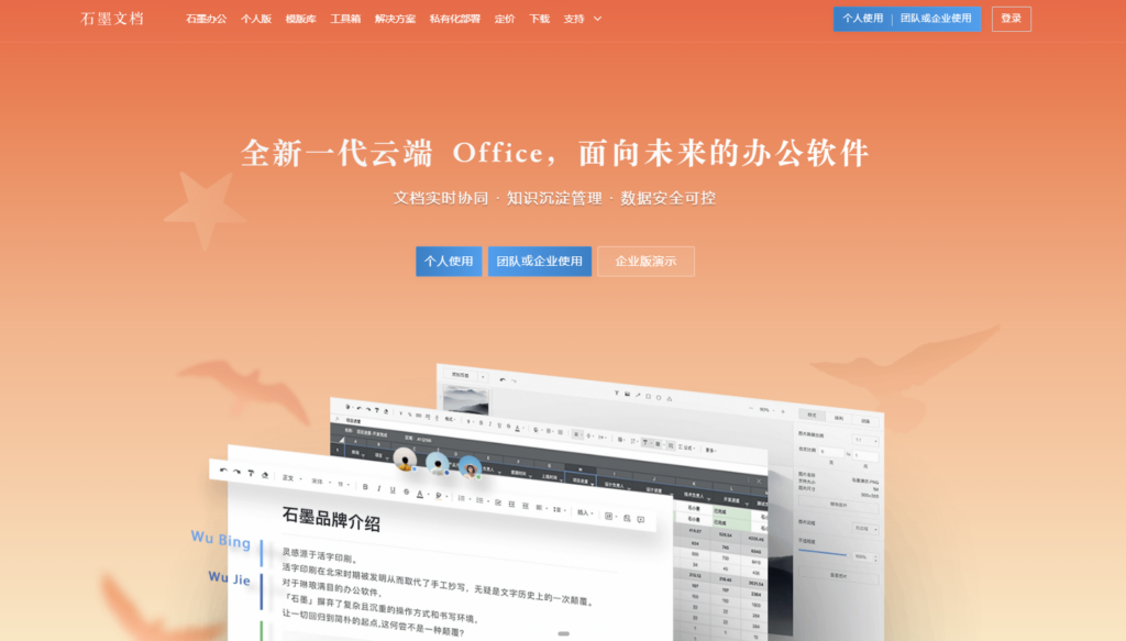 哪些软件适合企业知识管理?2025年值得推荐17款