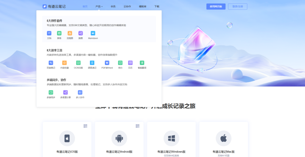 哪些软件适合企业知识管理?2025年值得推荐17款
