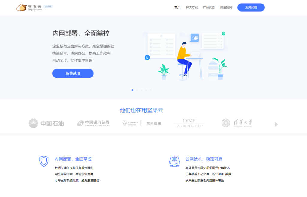 哪些软件适合企业知识管理?2025年值得推荐17款
