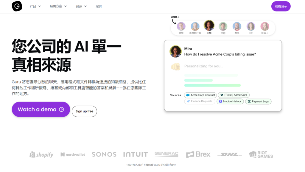哪些软件适合企业知识管理?2025年值得推荐17款