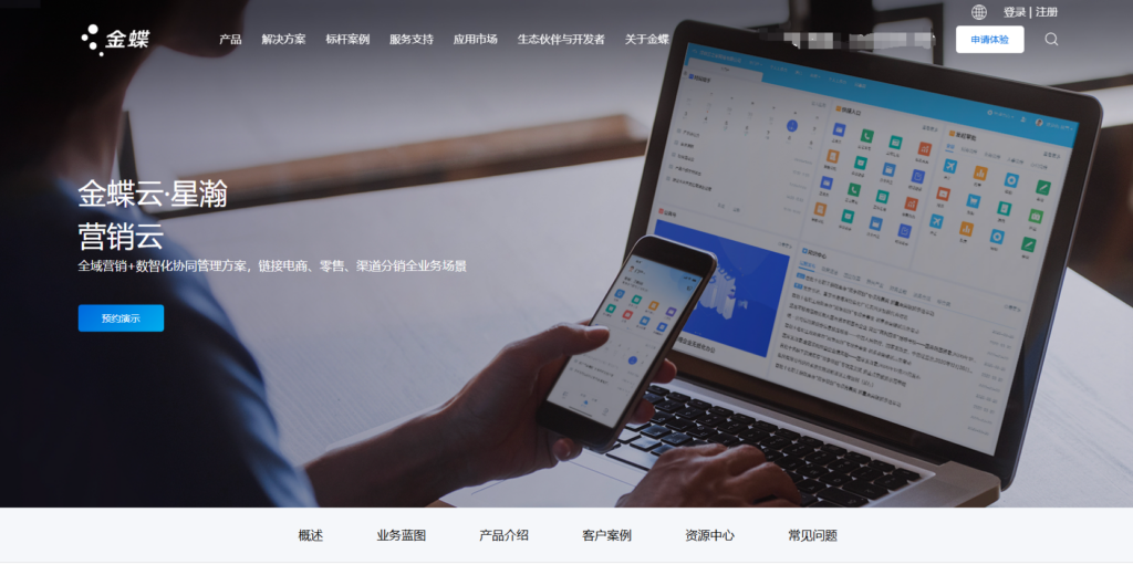 客户管理系统哪个好用?12款产品测评合集