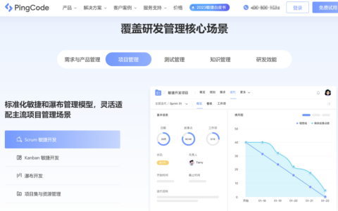 2025年主流的 19 款工作任务管理软件对比