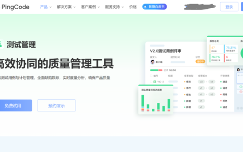 软件测试工具都有哪些？28 款产品全面整理