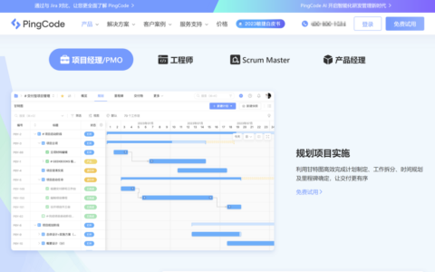 有没有类似trello或者teambition的本地版的任务管理工具？7款推荐