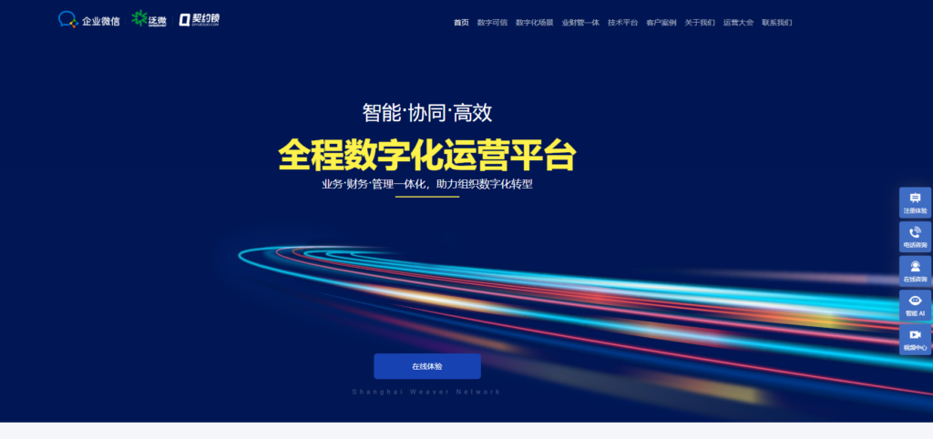 有没有类似trello或者teambition的本地版的任务管理工具?7款推荐