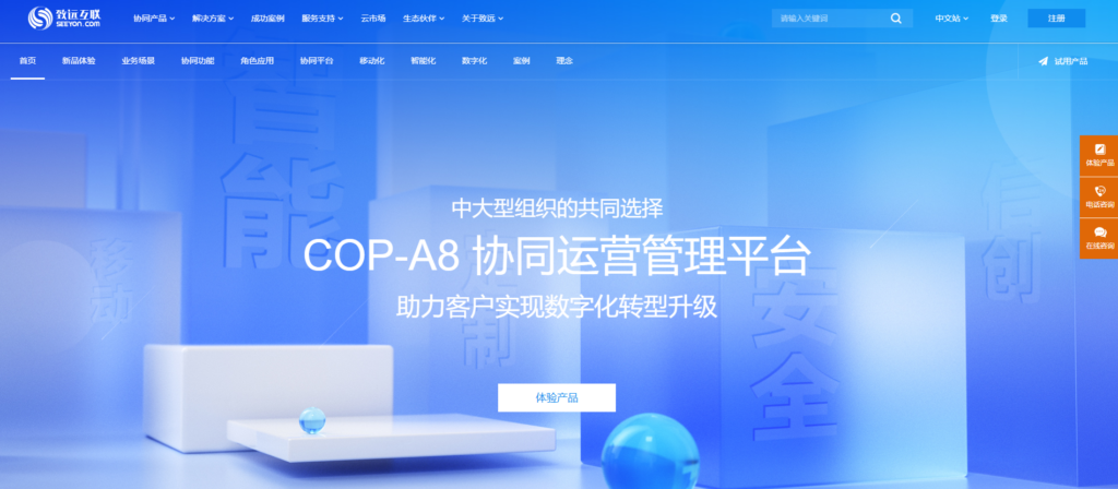 有没有类似trello或者teambition的本地版的任务管理工具?7款推荐