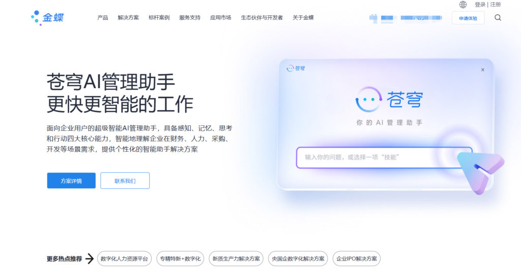 有没有类似trello或者teambition的本地版的任务管理工具?7款推荐