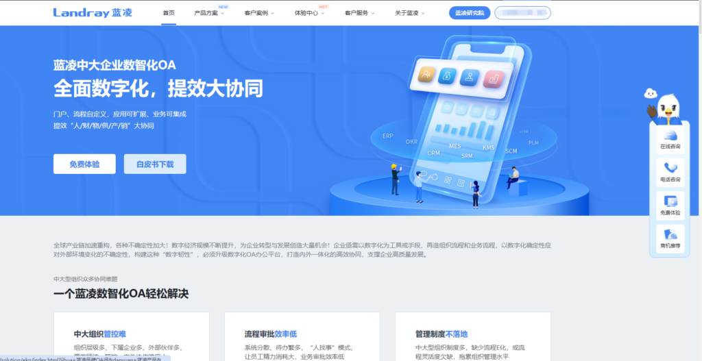 有没有类似trello或者teambition的本地版的任务管理工具?7款推荐