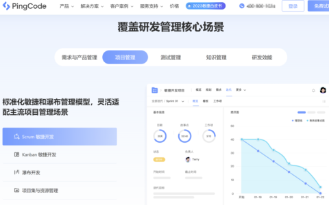 员工工作任务管理的软件哪个好？2025年主流8款对比