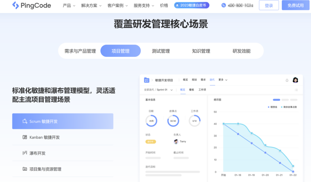 员工工作任务管理的软件哪个好?2025年主流8款对比