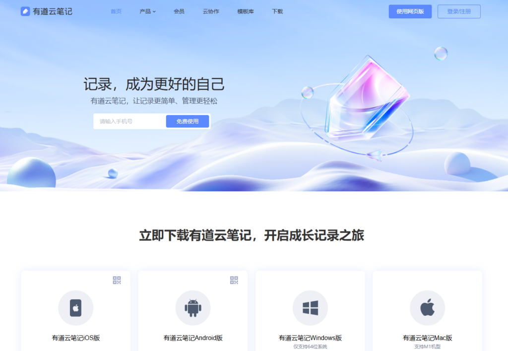 员工工作任务管理的软件哪个好?2025年主流8款对比