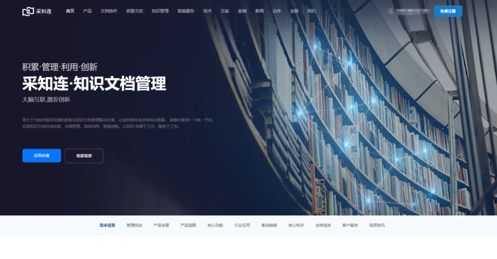 员工工作任务管理的软件哪个好?2025年主流8款对比