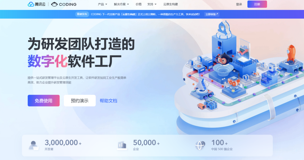 2025年支持私有部署的项目管理系统有哪些?8大厂商对比