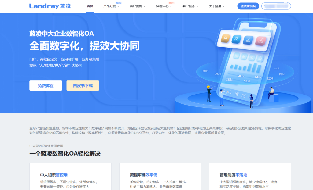 2025年支持私有部署的项目管理系统有哪些?8大厂商对比