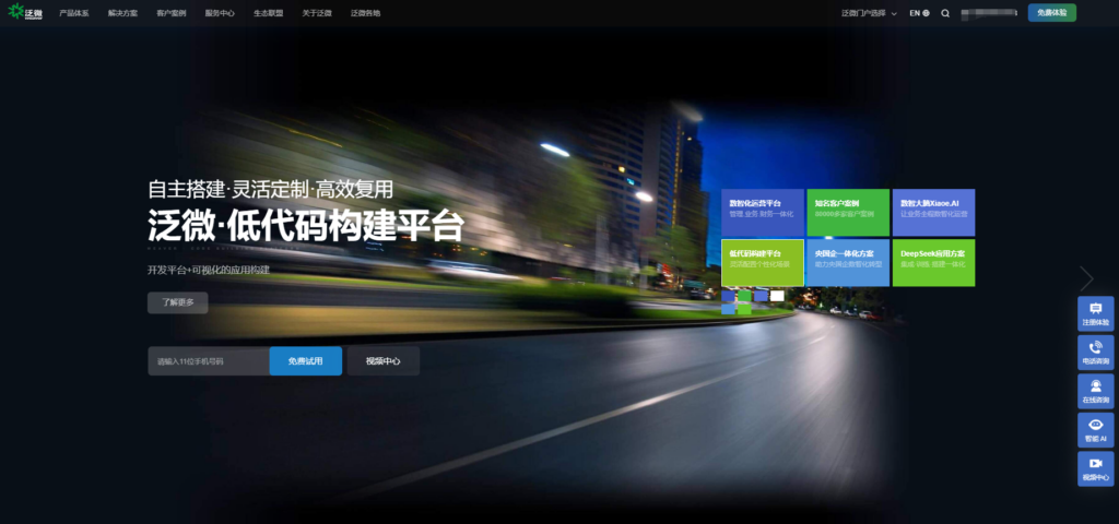 2025年支持私有部署的项目管理系统有哪些?8大厂商对比