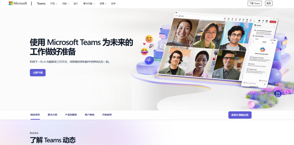 企业协同办公软件有哪些?11款热门产品横评
