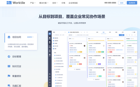 项目申报管理系统哪个好？7款高效工具实操对比