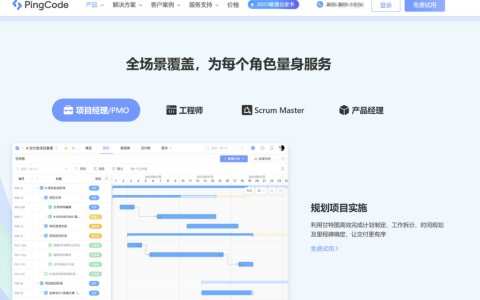 2025年看板系统盘点：14大厂商工具介绍