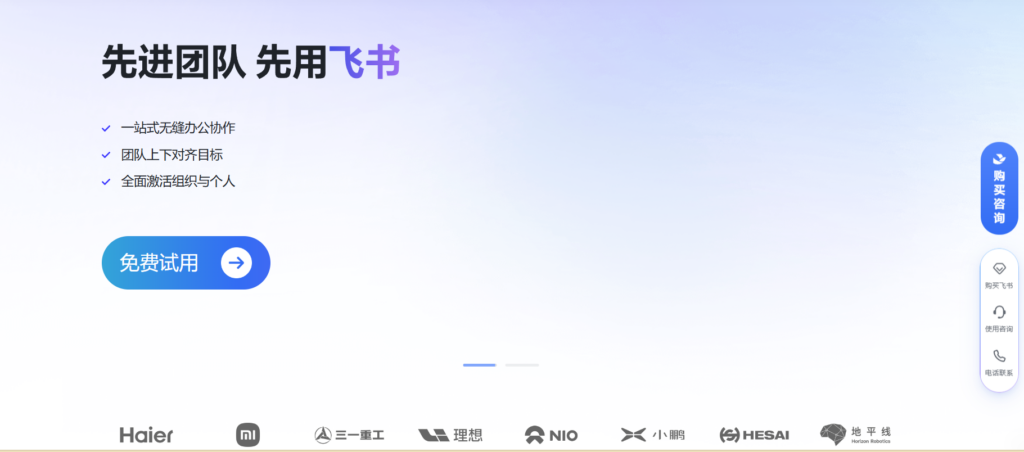 redmine 项目管理系统对比:与其他16款系统性能解析