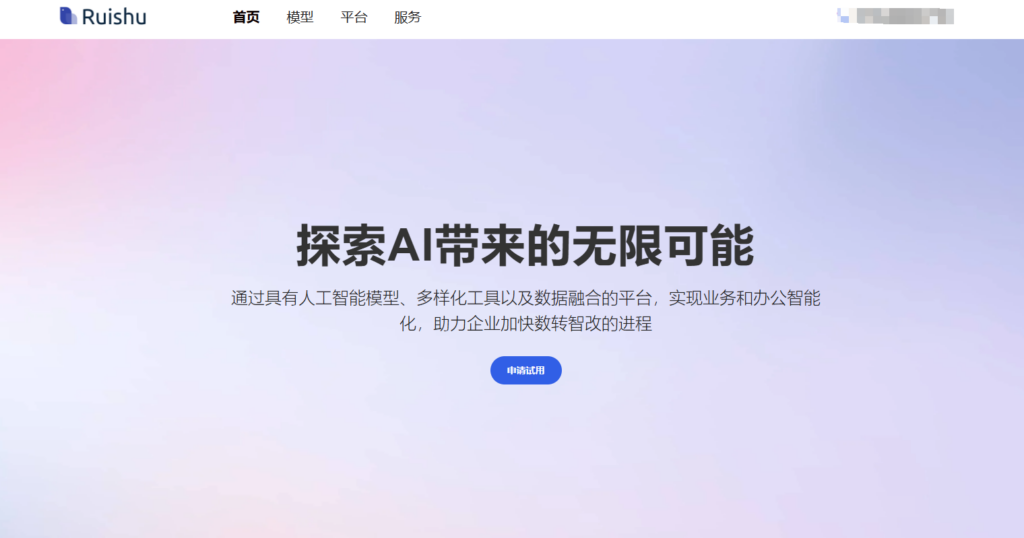 行为验证码平台哪家好:10款热门产品推荐