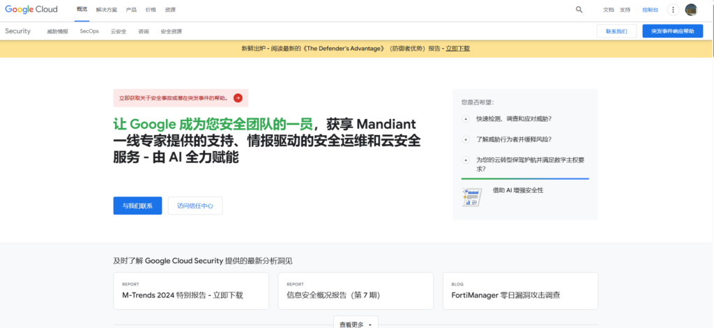 行为验证码平台哪家好:10款热门产品推荐