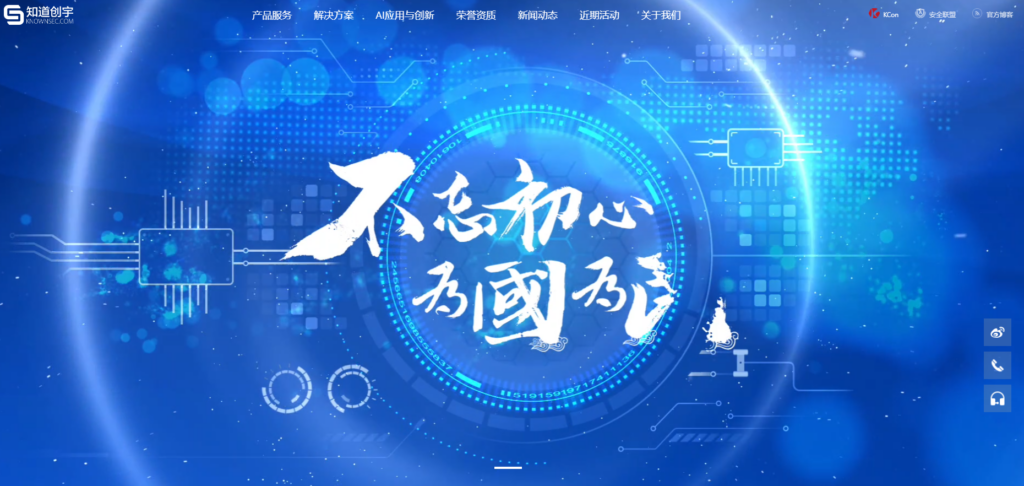 行为验证码平台哪家好:10款热门产品推荐