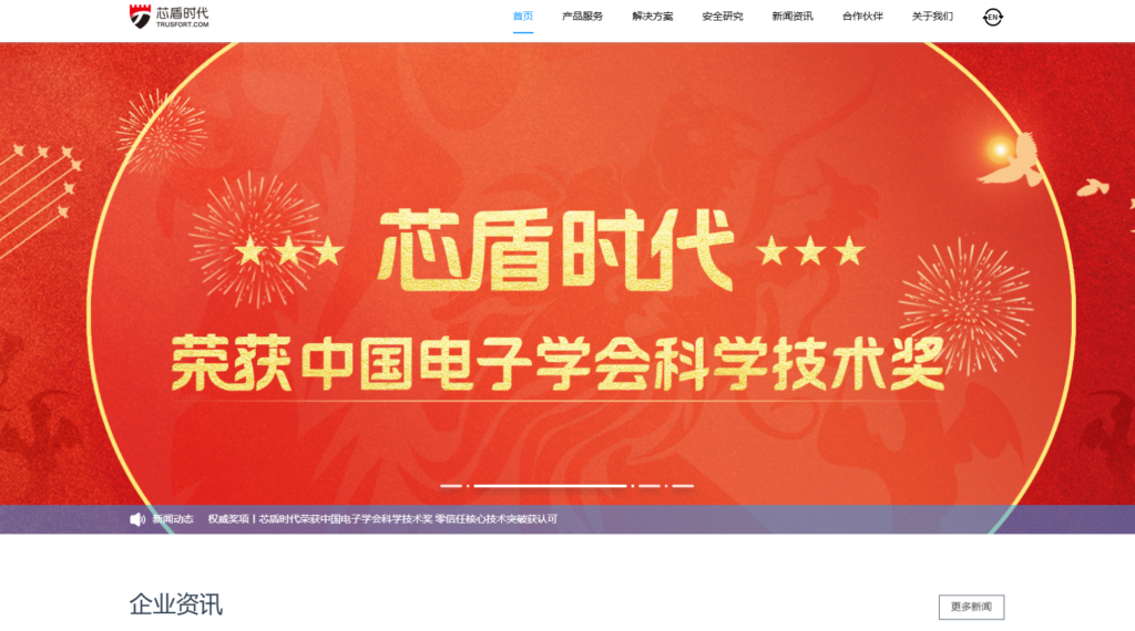行为验证码平台哪家好:10款热门产品推荐
