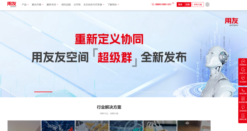 中大型企业都用哪些绩效考核系统?盘点8大系统厂商