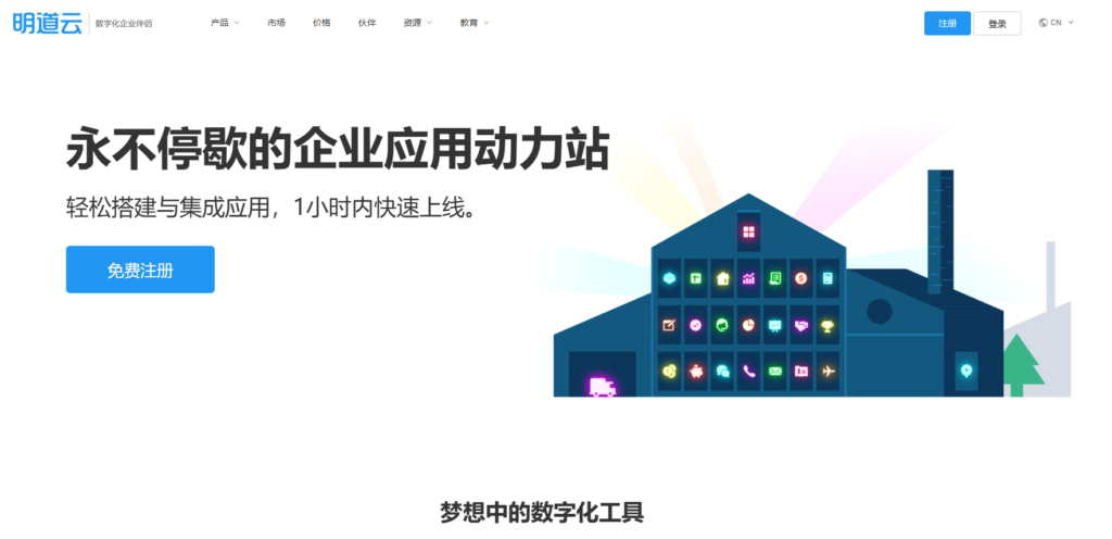 中大型企业都用哪些绩效考核系统?盘点8大系统厂商