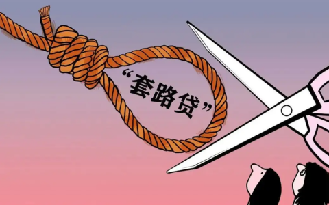 电子签怎么跟套路贷混为一谈了？