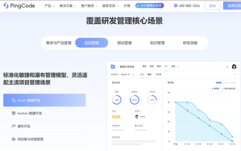 免费任务管理软件推荐：9款工具帮您高效管理