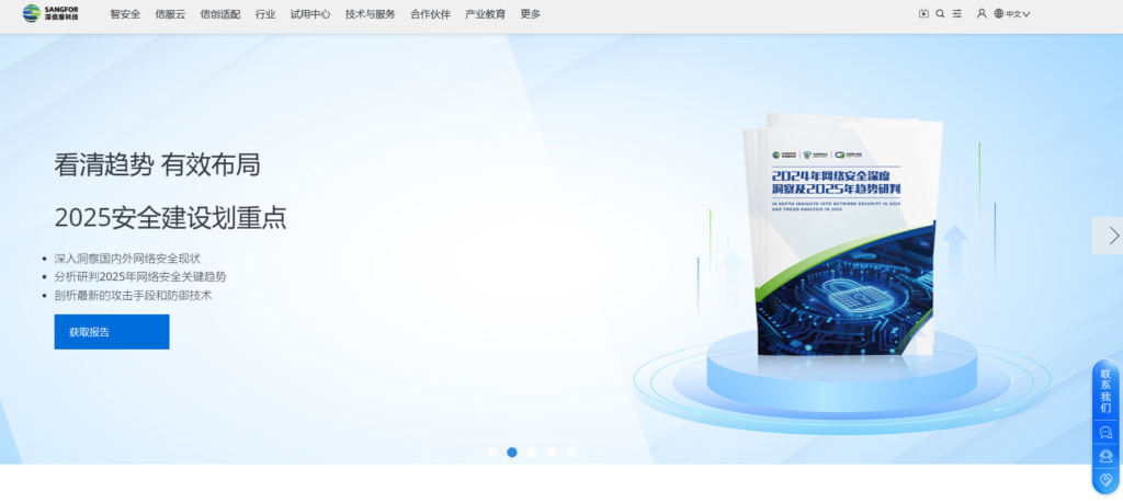 Android加固方案推荐:近年热门的8种盘点
