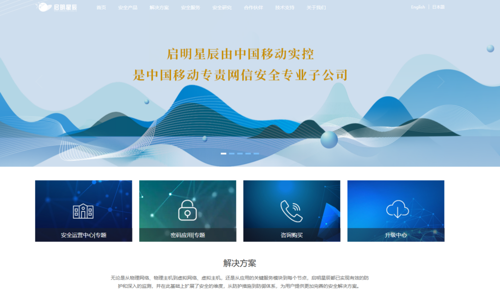 Android加固方案推荐:近年热门的8种盘点