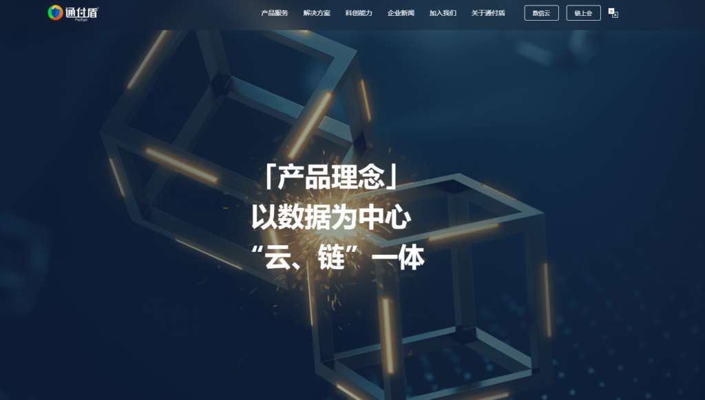 Android加固方案推荐:近年热门的8种盘点