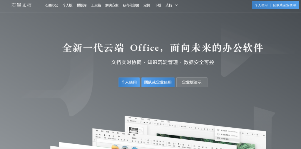 文档版本管理系统哪个好?分享大家常用的8款