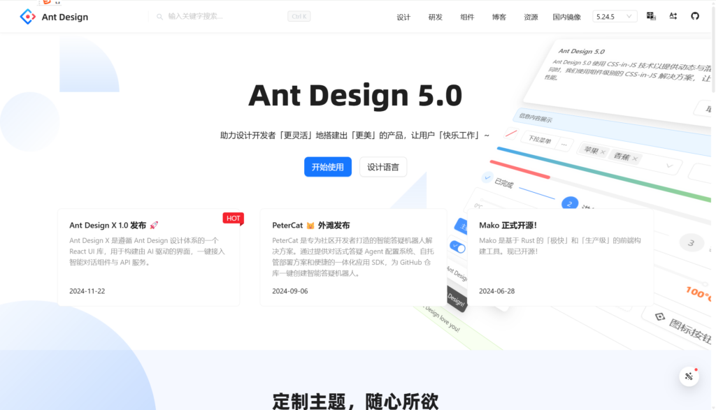 国内Confluence替代品:11款主流工具对比
