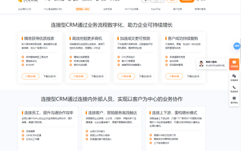 订单管理系统选型：7种热门产品对比