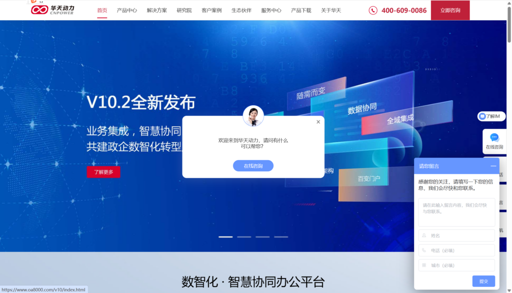 国内Confluence替代品:11款主流工具对比