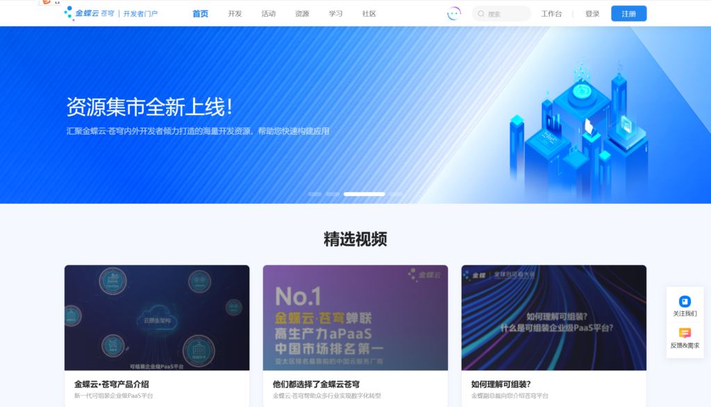 国内Confluence替代品:11款主流工具对比