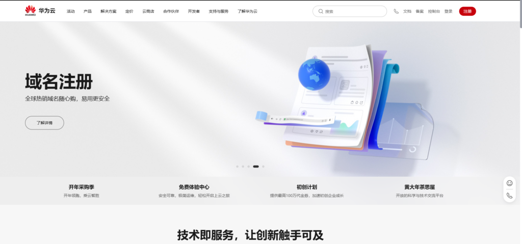 IT项目管理系统选型指南:15款热门产品推荐