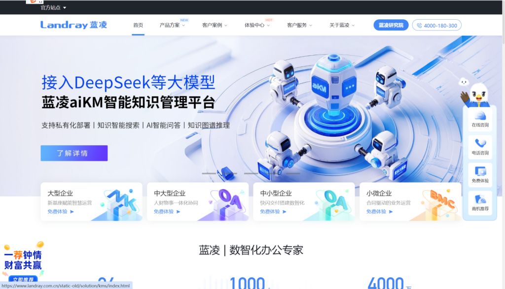 团队协同办公必备网盘推荐:12款精选