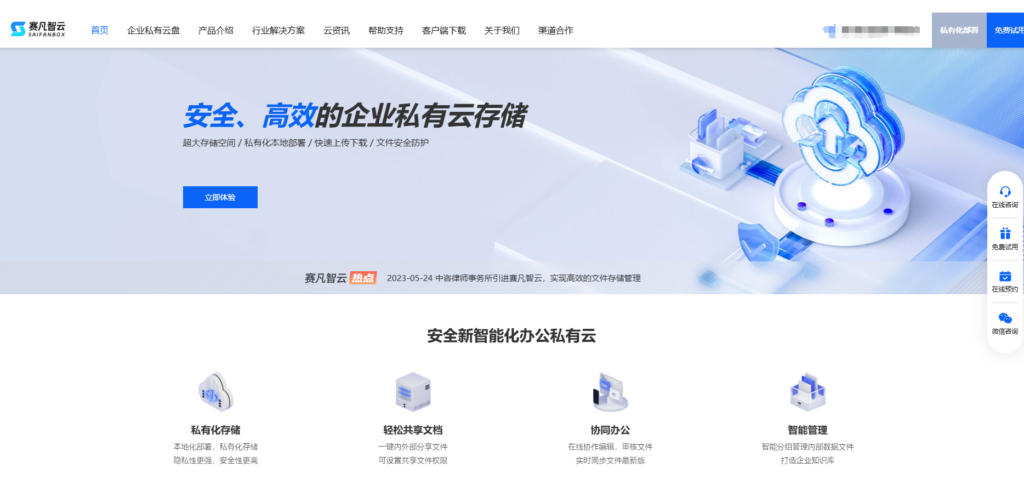 企业文件管理必备:15款文件备份与管理软件大盘点